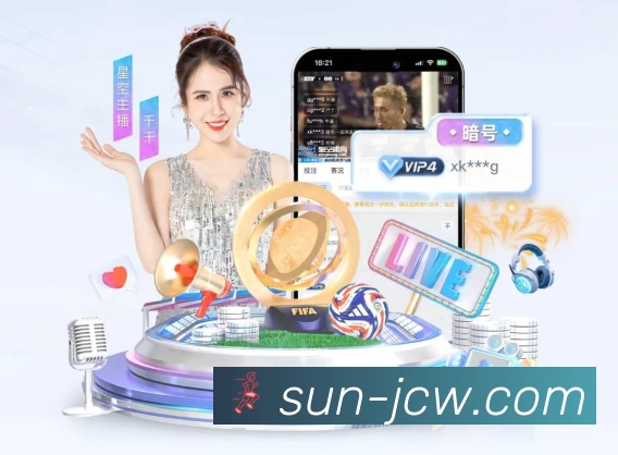 竞彩足球全站App